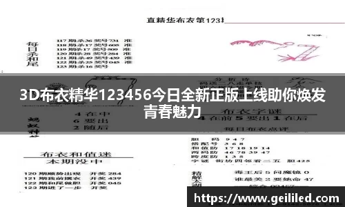 lehu乐虎官方网址