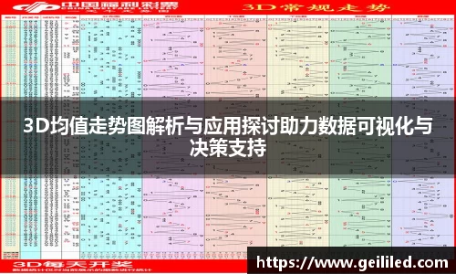 lehu乐虎官方网址