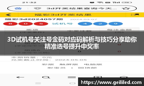 lehu乐虎官方网址