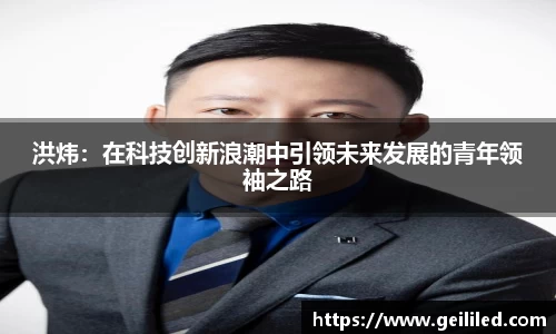 lehu乐虎官方网址