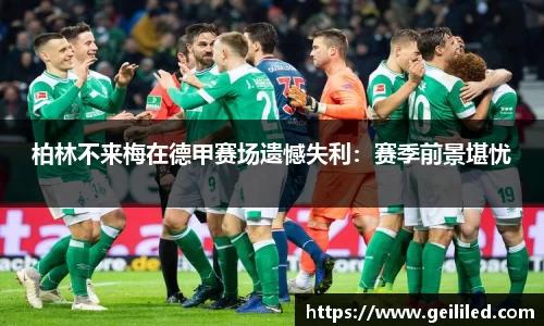 lehu乐虎官方网址